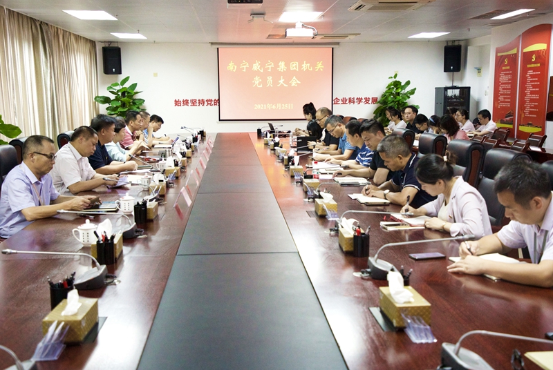 機關(guān)黨員大會現(xiàn)場.jpg