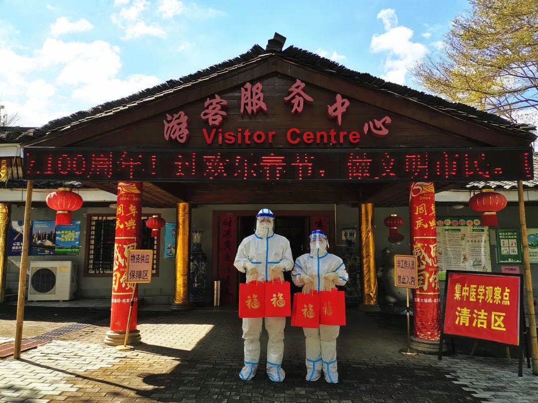 今年春節(jié)，生態(tài)園公司職工依然堅(jiān)守防疫一線(xiàn).jpg