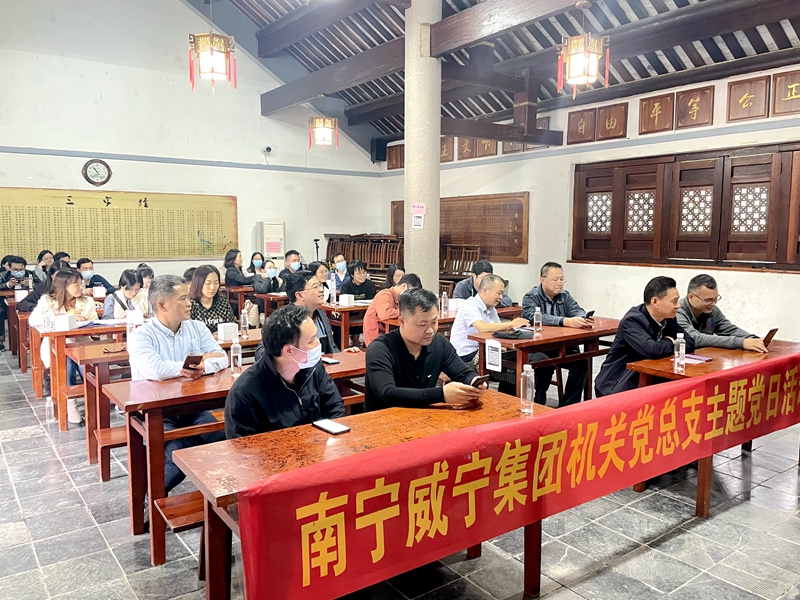 黨史黨規(guī)黨紀暨黨的十九屆六中全會精神知識競賽活動現(xiàn)場.JPG